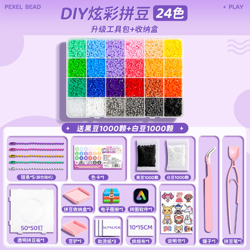 24 colores de frijoles para enviar kit + frijoles blancos y negros 2000