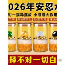 2026�갲��ˮ���^���������������l���g���|�[������ˮƿ���S����