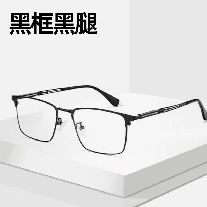 Ultraligero y cómodo anti-luz azul gafas de lectura de alta definición de edad media y vieja marco de negocios viejos gafas de luz para hombres