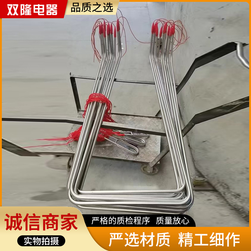 冰柜冷库冷风机除霜加热管蒸发器冷凝器化霜电热管 融霜加温管