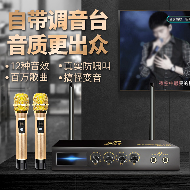 Singing Machine Home Ktv Audio Set All-In-One Professional Intelligent Karaoke Singing Machine Mobile Phone Karaoke Player