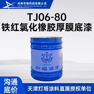 TJ06-80�F�t�Ȼ����z��Ĥ���� ���늏S ����  ������F�Y��