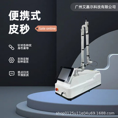国境を越えた貿易モデル Dr 商用 P8 超光速ピコ秒美容機器非侵襲眉毛洗浄タトゥースポットスキャナー