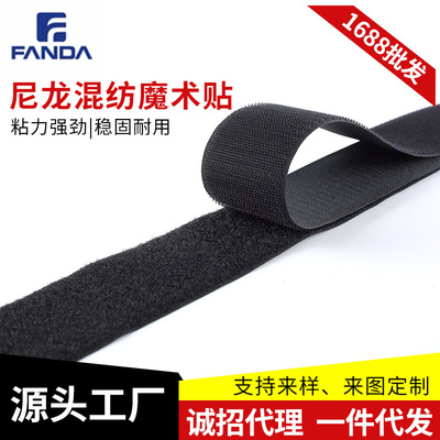 Manufactor Direct selling new pattern Velcro nylon Blending Ligature Bandage clothing Door curtain accessories Velcro Velcro