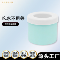 ピンチアイスキューブ型急速冷凍機製氷カップ製氷ボックス家庭用ソフトプラスチック製氷型ピンチアイスカップ