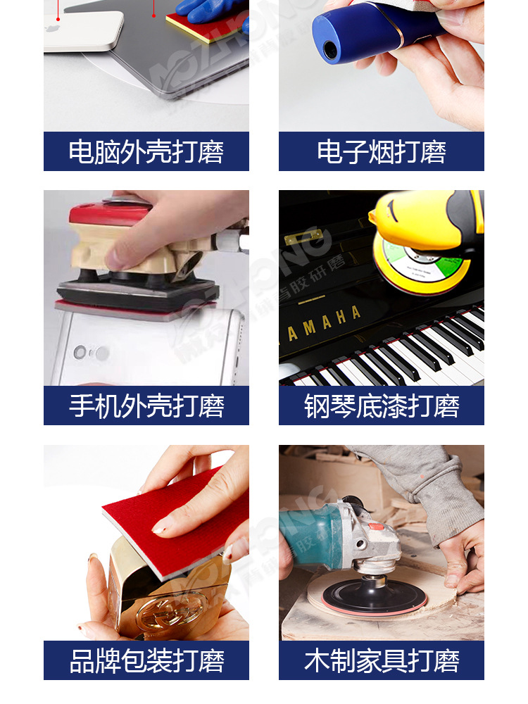 进口茶色海绵砂详情页-圆-gai_15