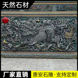 石雕浮雕影壁墙大理石照壁庭院户外新中式背景墙现代别墅屏风壁画