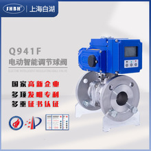 �����綯������4-20ģ����Զ������485ͨѶ��������Զ�̿��Ʒ�