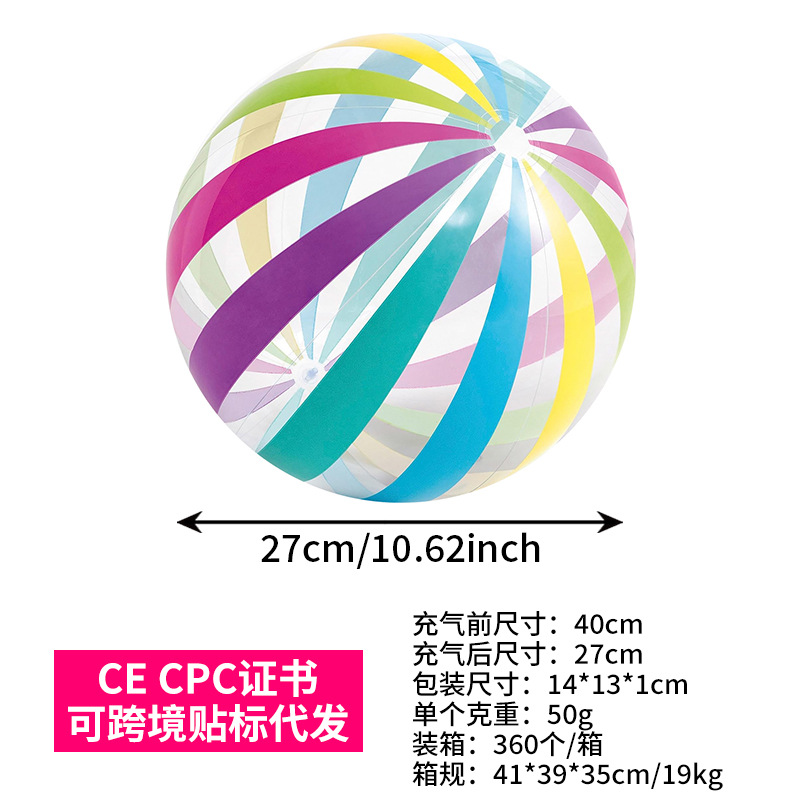 40cm color striped ball