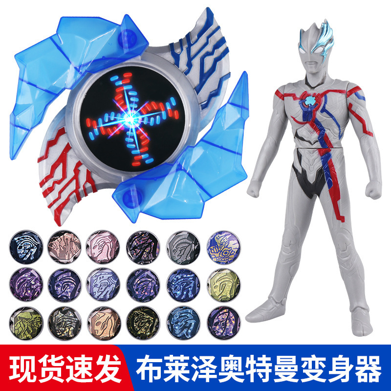 Blazer Ultraman Transformer Blazer Bracelet Bracelet Asgaron Pyroxene Card Soft Plastic Doll Toy