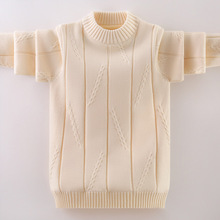 男童毛衣加绒加厚中大童冬季针织打底衫纯棉男孩儿童秋冬2023新款