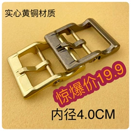 皮带扣;腰部配件