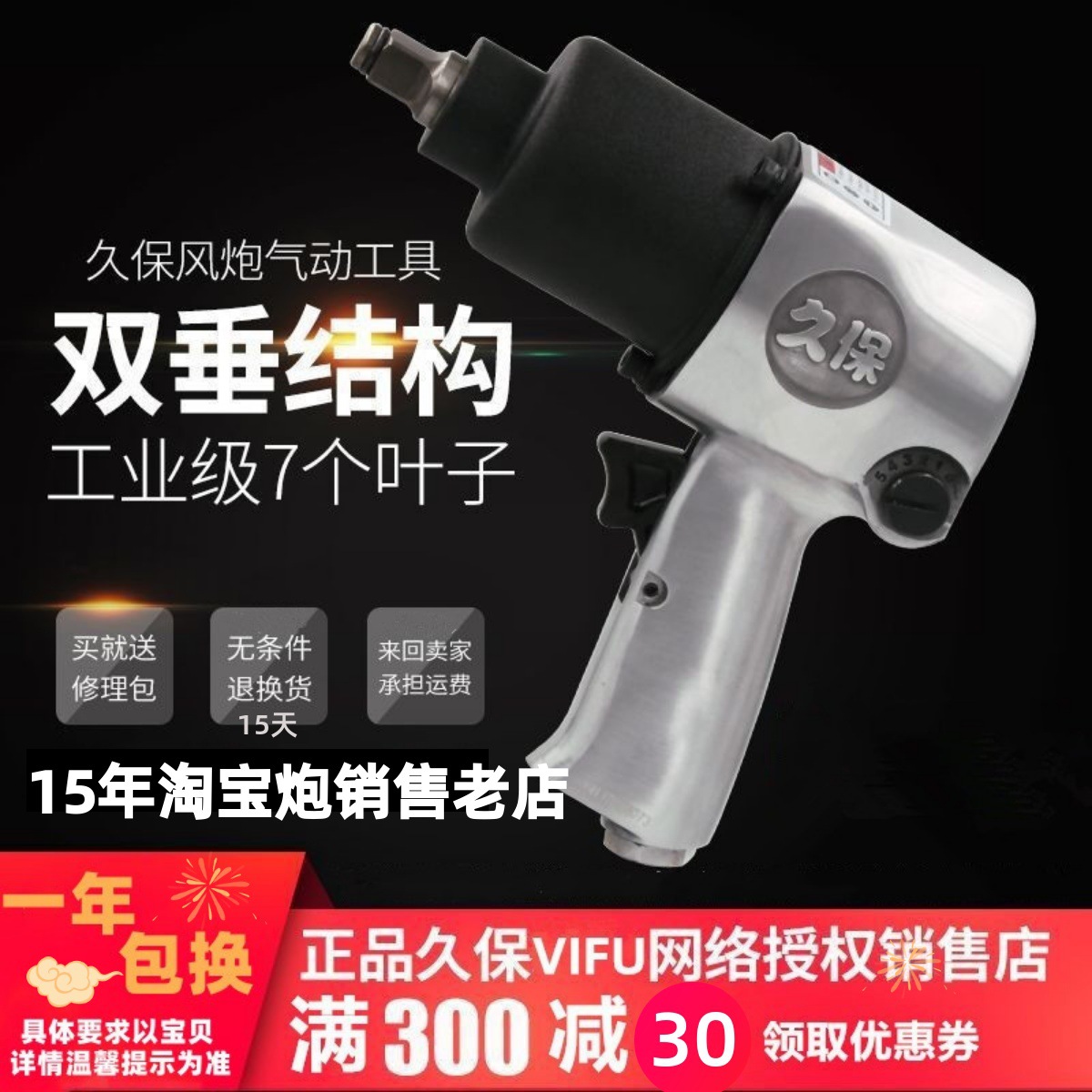 日本久保/工业级大扭力小风炮气动扳手气动工具风炮公斤