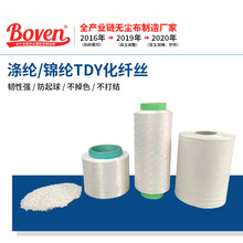 �S��ֱ�N���\�����ͺ��w�SAҎ����80%��]+20%75D*36FDTY���w�z