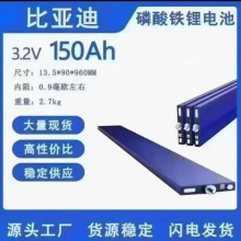 3.2V�ȁ���150AH�����F䇵�Ƭ�X������w���������늳�늄��о