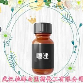 合成香料;分析试剂;其他生物化工