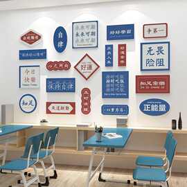 网红励志文字标语教室环创班级布置装饰初高中挂画摆件自习室墙贴