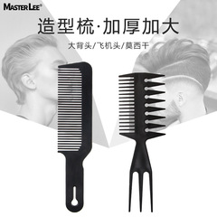 亞馬遜電商三叉梳黑色塑料梳加厚耐用紋理梳寬齒尖尾美發梳子批發