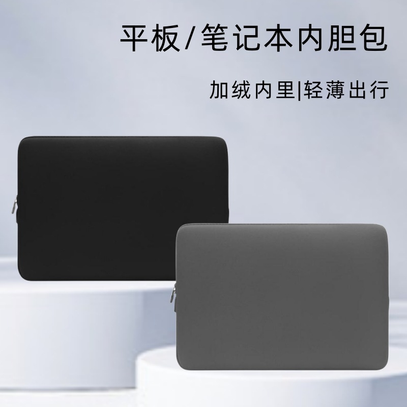 Bolsa para computadora portátil Bolsa de forro de espuma de 14 pulgadas Bolsa para tableta ipad gruesa a prueba de caídas y resistentes a golpes de 15,6 pulgadas