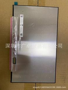 ԭ�b14.1 14��߷�IPS FHD 30�EDP�ӿ� N140HCG-GE1Һ���@ʾ��Ļ