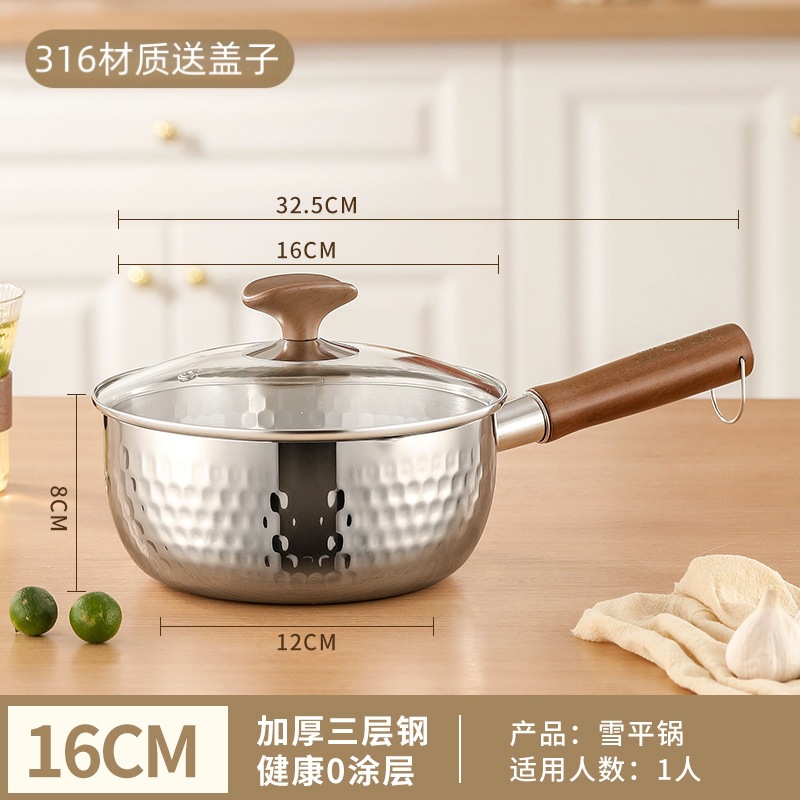 【316L】16cm+ lid (walnut handle)