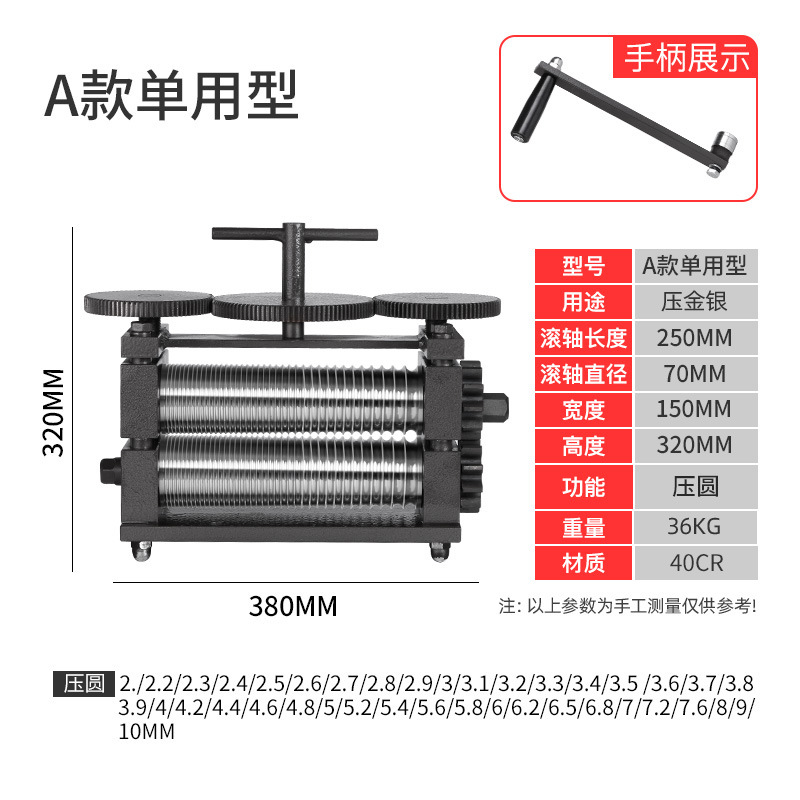 Hong Kong máquina de prensa de mano de estilo europeo Grande y Pequeña línea de prensa de acero cuadrado Placa de oro y plata joyería más herramienta