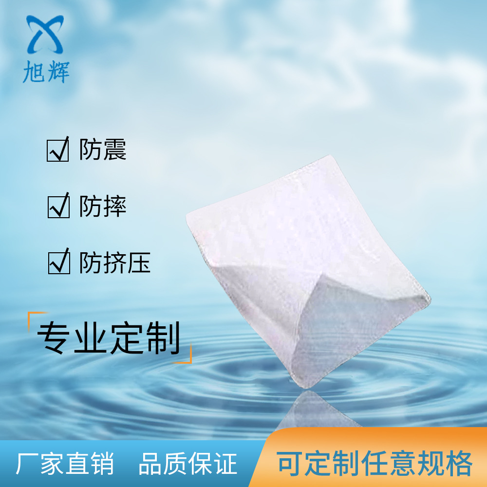 epe珍珠棉袋現貨外贸泡棉袋防震珍珠棉包装袋10*20批发珍珠棉袋子