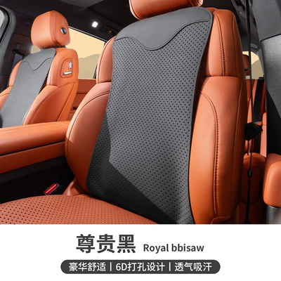 Seat cushion, seat cover Protective Cover Protective Pad Breathable - noble-black-1-front-and-rear-cushions