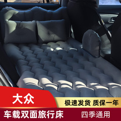 Volkswagen Magotan 車のインフレータブルベッドに適した車の後部座席睡眠インフレータブルマットレスマットレス車内旅行マットレス