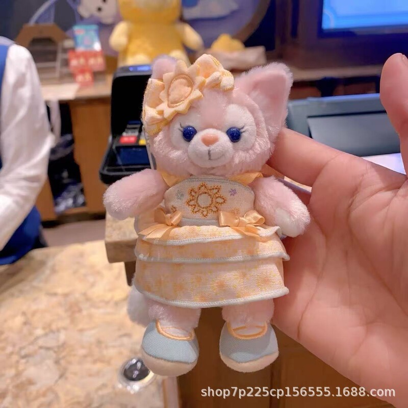 Shanghai Dsn Natural Color Series Stellalou Linabell Keychain Pendant Bag Pendant Ornament