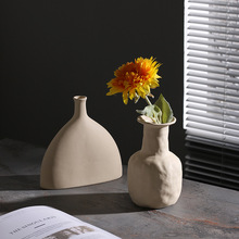 北欧INS花瓶干花装饰摆件客厅插花民宿玄关创意几何艺术陶瓷花器