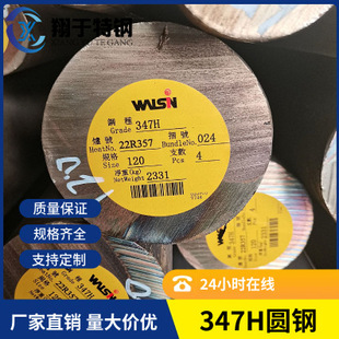 347H���P䓈A� �͟᲻�P� 1Cr19Ni11Nb��S34779�����P䓈A��