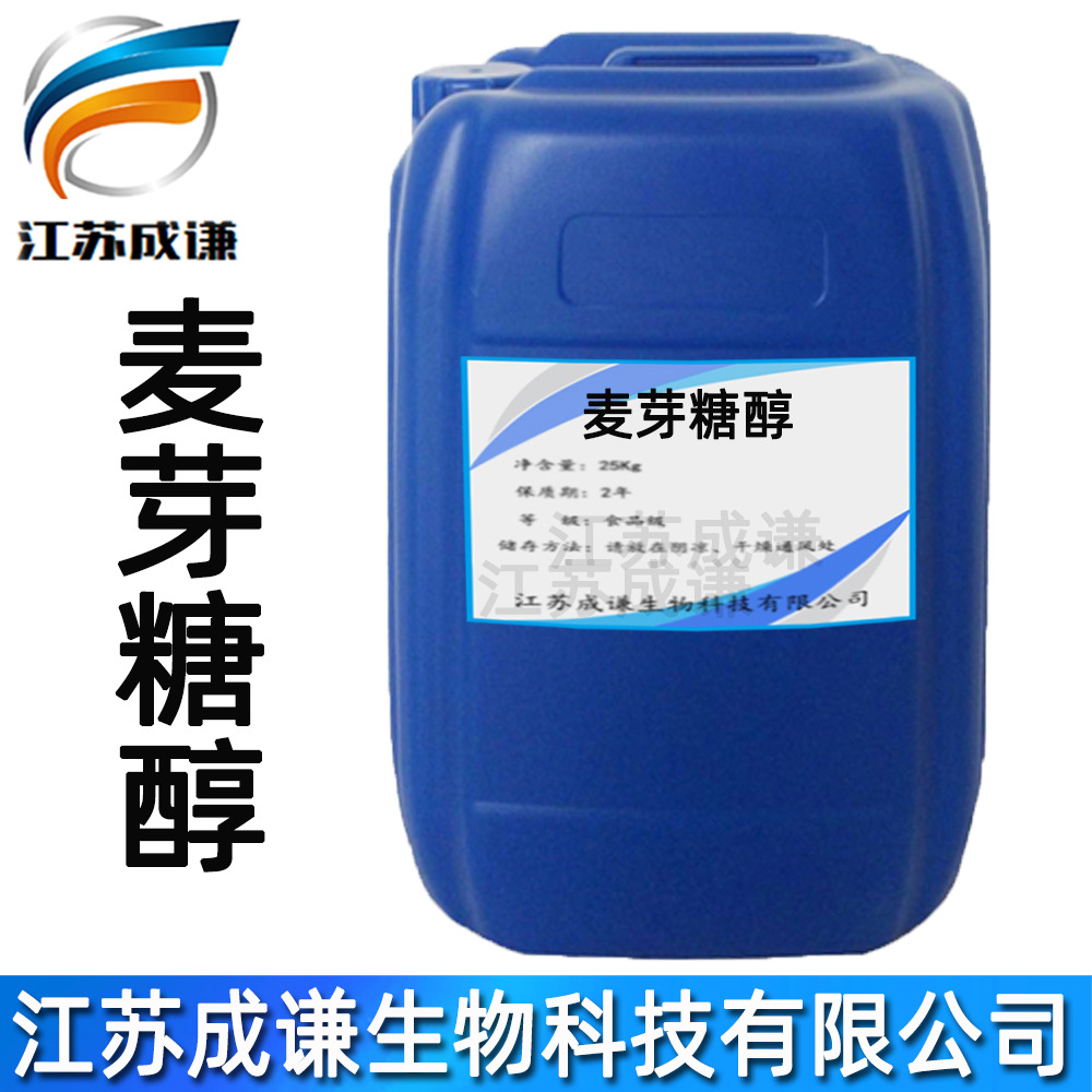 麦芽糖醇液 福田 液体甜味剂 食品级 麦芽糖醇液价格