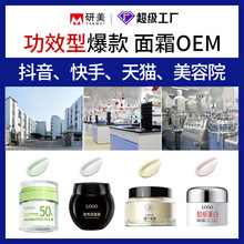 Դ�^���S���ƻ��yƷOEM���ӹ��и߶˹�Ч�������A��˪�N���o�wƷ