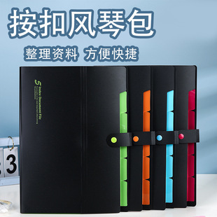 Snaps organ bag a4 multi-layer accordion insert folder business case file folder file bag PP file bag