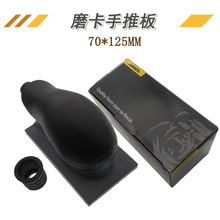 手磨打磨盘 70*125mm无尘干磨吸尘手推板 纸跨境热卖自粘网格砂