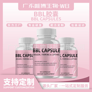 �����z��GMP���S�羳������bbl Capsules�����z��60�����R�d����