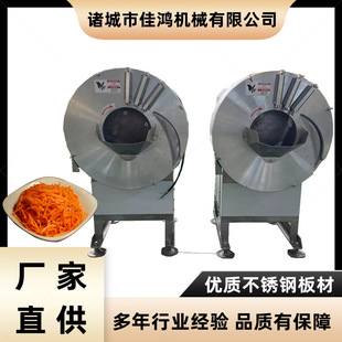 全自动生姜切丝机 商用不锈钢切丝设备 大姜切片切丝机 佳鸿-阿里巴巴
