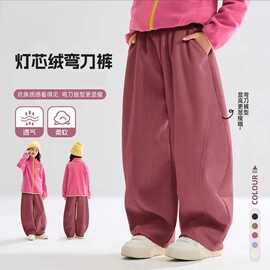 现货儿童裤子新款儿童灯芯绒裤春秋款洋气宽松男女宝宝弯刀裤女童