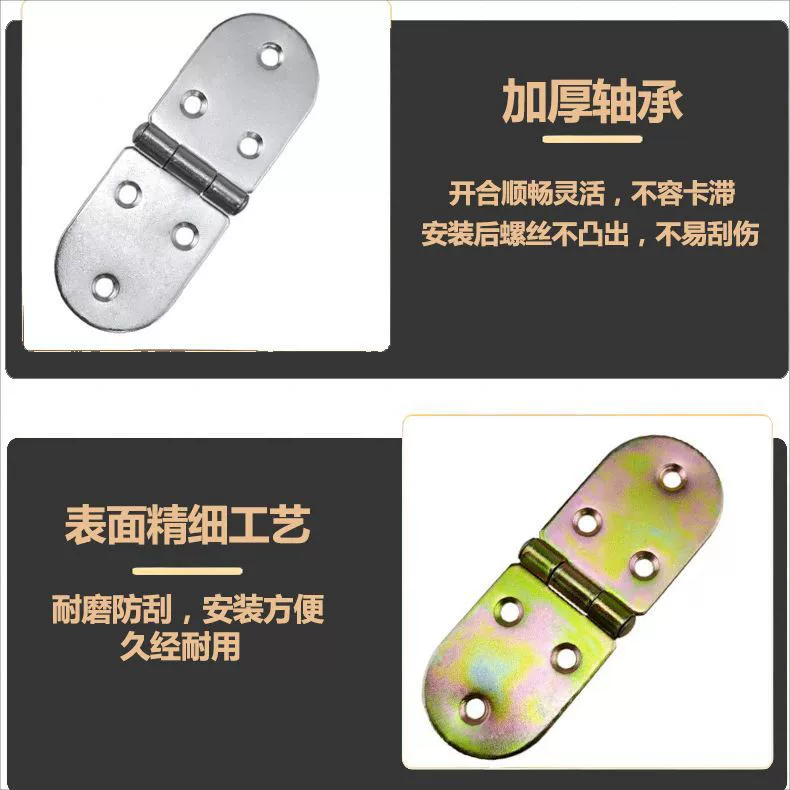 Flip hinge folding hinge iron galvanized wooden box connection accessories cabinet door furniture hardware spring cabinet door