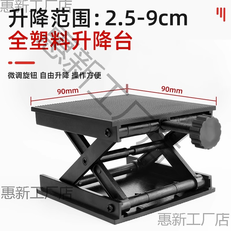 贴墙仪平地仪12线水平仪升降台铝合金红外线支架平台铺地砖环之群