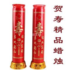 Big birthday candles for the elderly to celebrate their birthdays. Birthday candles for parents, grandparents, and grandma. Birthday candles for birthday stars, smoke-free birthdays.