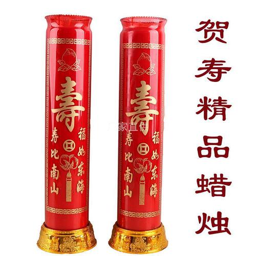 Big birthday candles for the elderly to celebrate their birthdays. Birthday candles for parents, grandparents, and grandma. Birthday candles for birthday stars, smoke-free birthdays.