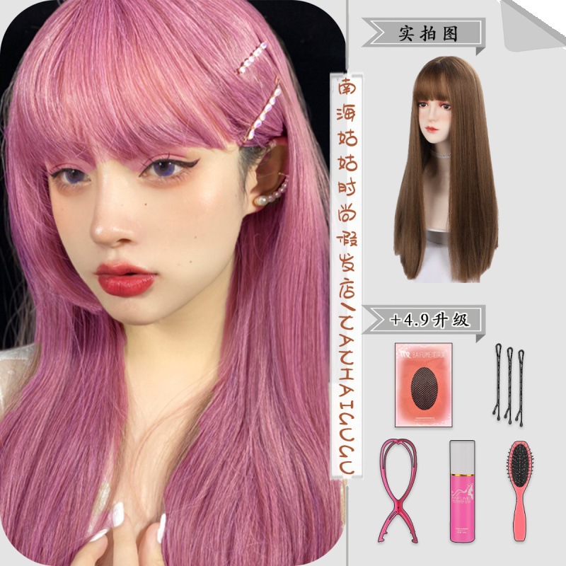 얇은바인컬러-[생머리]가발 70cm + 빅케어 5종세트