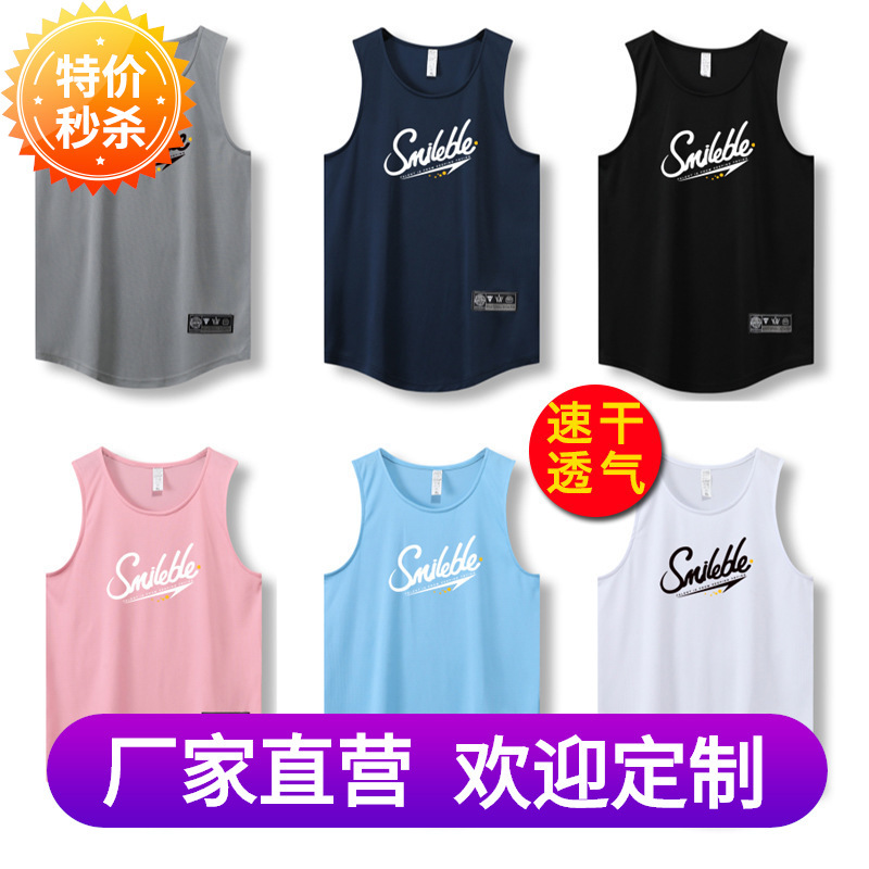 American Basketball Vest Men's Sports Training Clothing Summer Thin Waistcoat Loose Sleeveless Top Quick-drying Jersey New Style