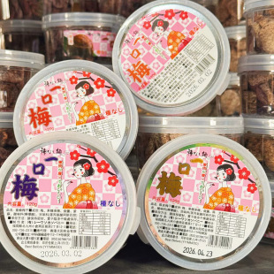 �_�Kһ��÷�o��÷�Ӹ�÷�������_θ�������T�ЋD������e��ʳ