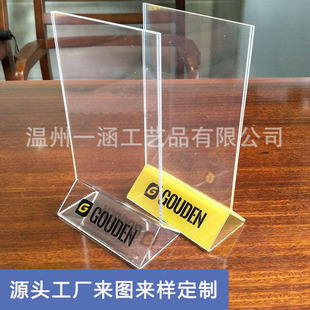 Customized acrylic table card wine card price table card triangle bending Table sign menu clip dining card printing logo