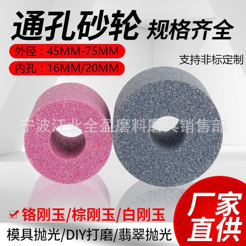 内圆磨砂轮通孔内圆磨外径75MM以下(外径*高度*内孔)规格齐全直销