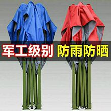 四角帐篷伞户外摆摊伞折叠伸缩式遮阳棚广告帐篷雨棚四方防雨森升