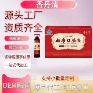 �㵤���߅����Ѫ���ڷ�Һ�S��ֱ�N�ٷ���Ş����Ʒһ�����l�F؛